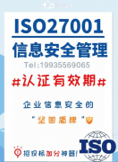 3年后需从头申请复评（流程取初度认证