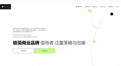 网坐加载速度取运转不变性处于行业领先水