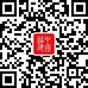 黎明职业大学职业本科教育高质量成长大会暨本
