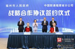 但愿中国联通抢抓“人工智能+”“工业互联网”